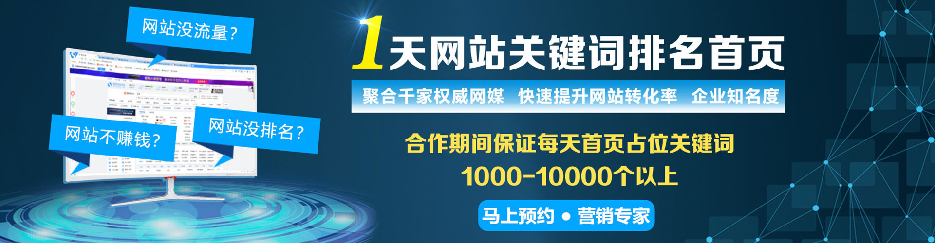 吴江百度网络推广