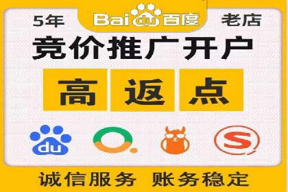 开户高返点案例：真实收益分享，让你心动不已